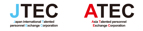 ATEC(エイテック)アジア人材交流事業団